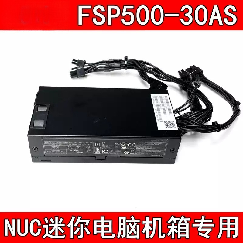 Atx Power Supply 1U Flex 500W - FSP500-30AS Flex ATX 1U PSU 500W